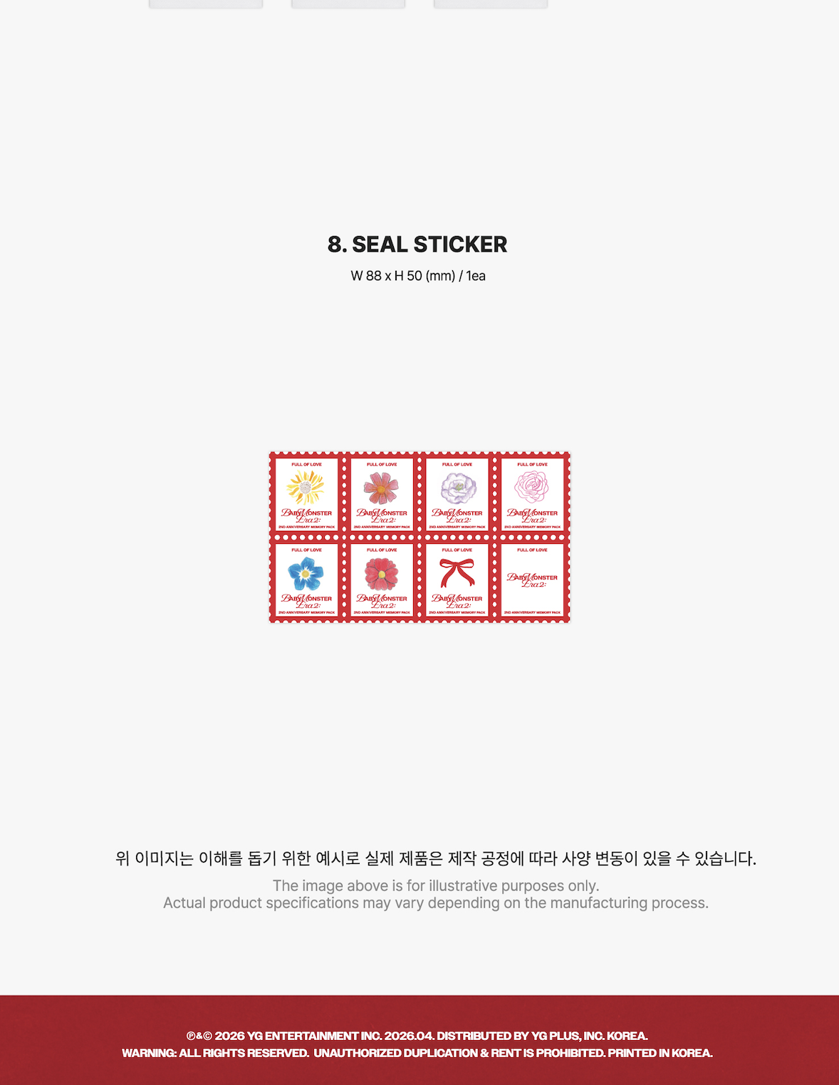 ОФИЦИАЛЬНЫЙ альбом BABYMONSTER MEMORY PACK