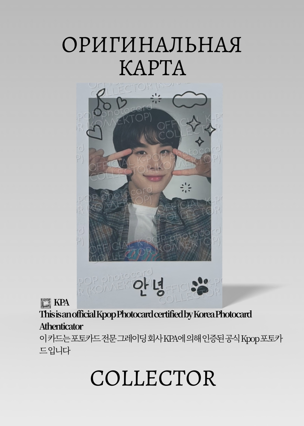 ОФИЦИАЛЬНАЯ K-pop карта Чону из NCT 127 HOME (Альбомка) (черный)