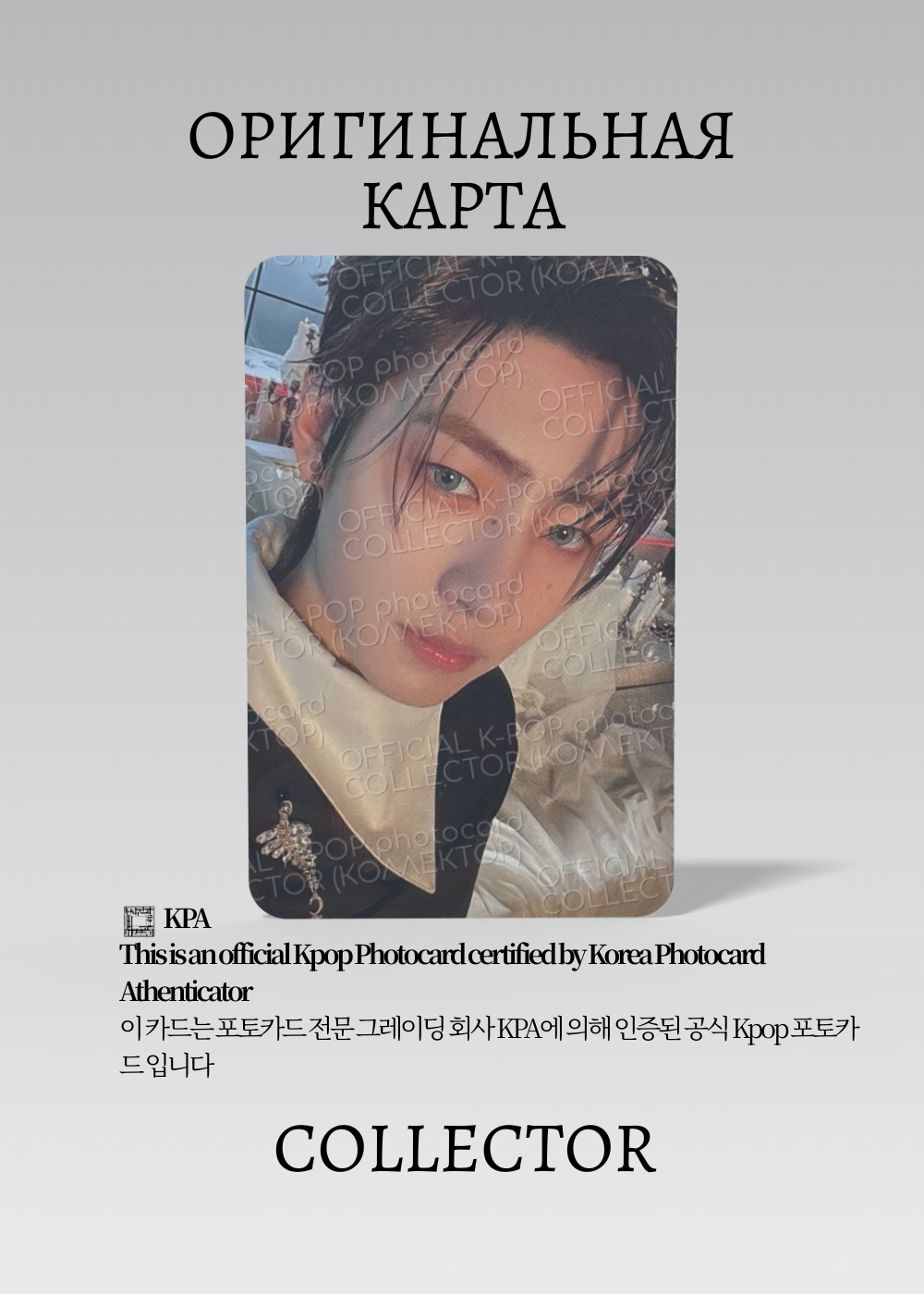 Сонхун ENHYPEN DARK BLOOD | Альбомная Официальная K-pop фотокарта (CA/EN/DB/EA/04)