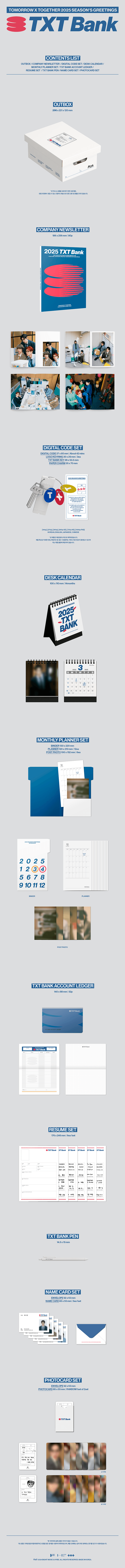 Гритинг TOMORROW X TOGETHER 2025 SEASONS GREETINGS (US)