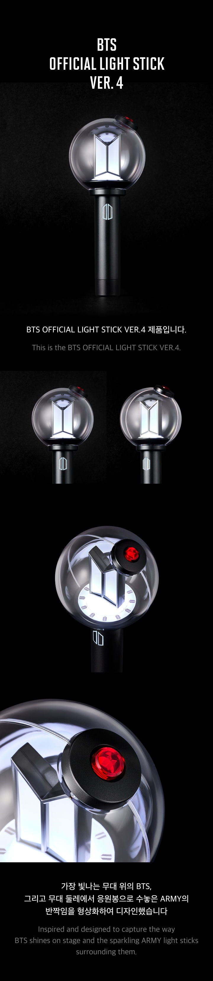 Лайтстик BTS OFFICIAL LIGHT STICK ver.4