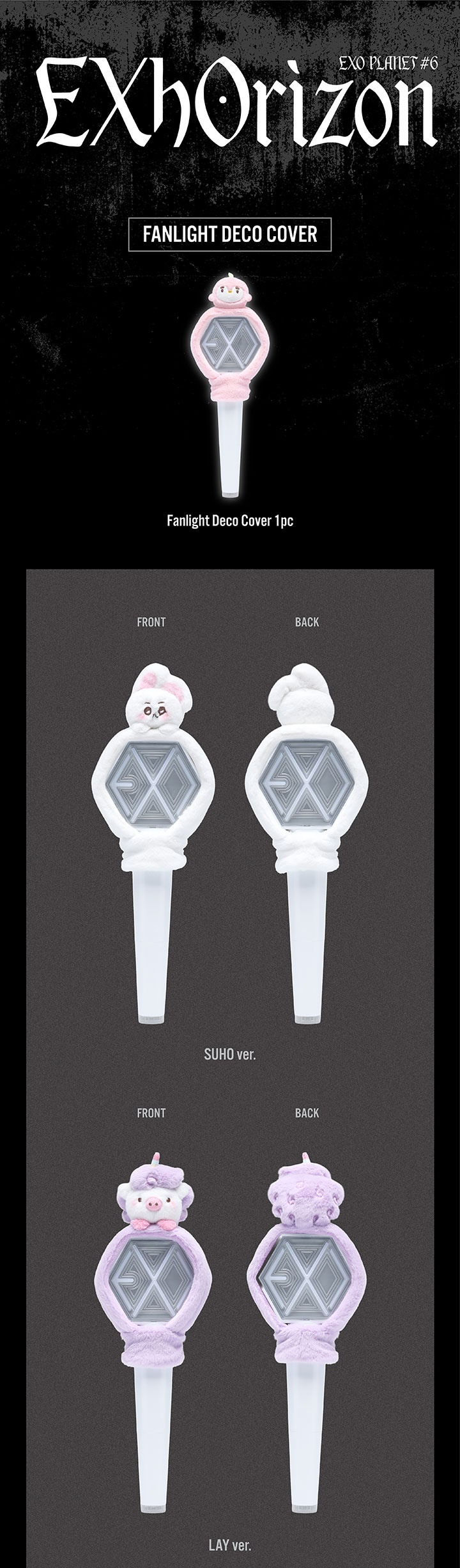 Лайтстик EXO FANLIGHT DECO COVER