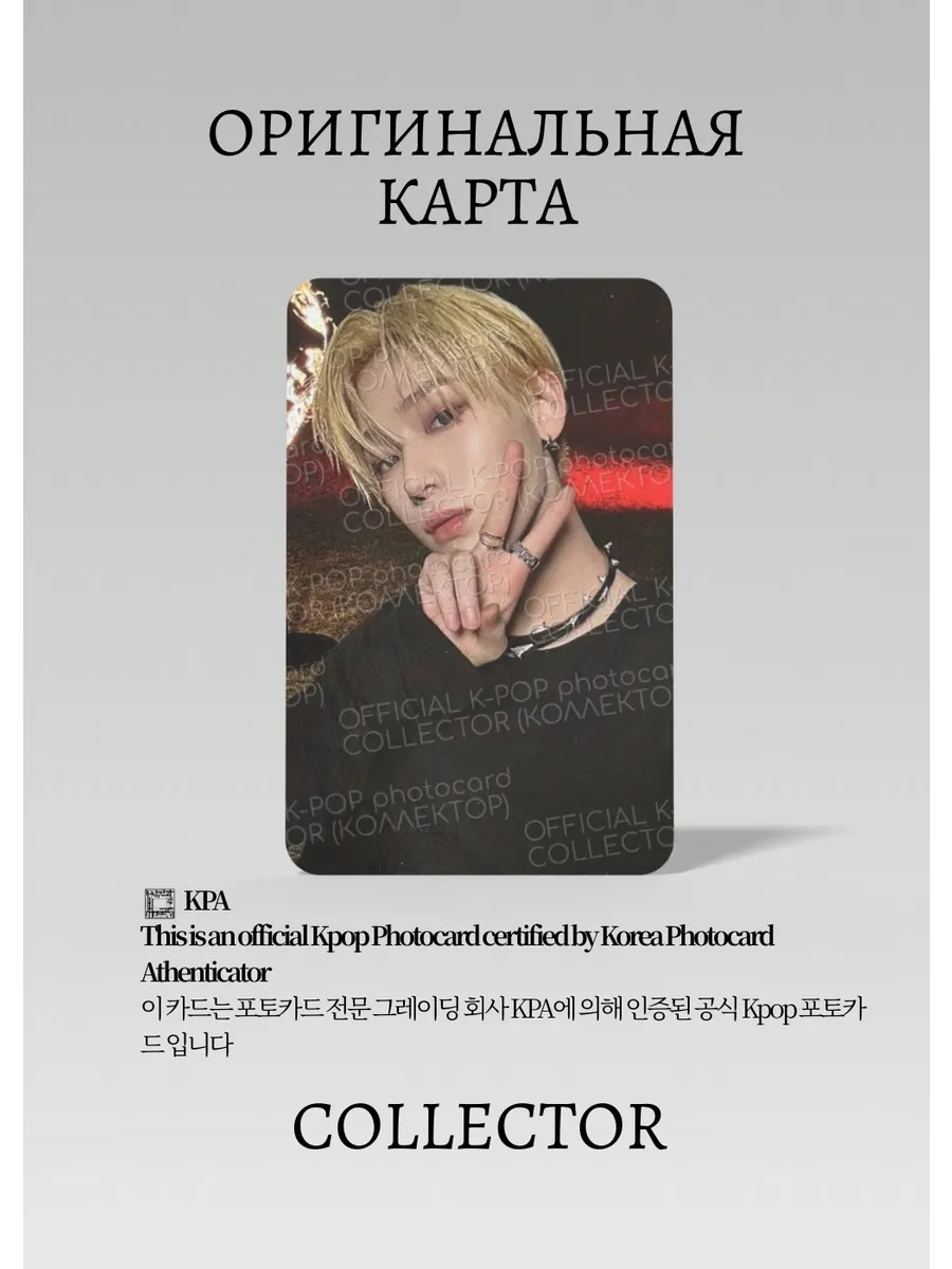 Сону ENHYPEN ROMANCE: UNTOLD | CONCESSIO Альбомная Официальная K-pop фотокарта (CA/EN/RU/CB/05)