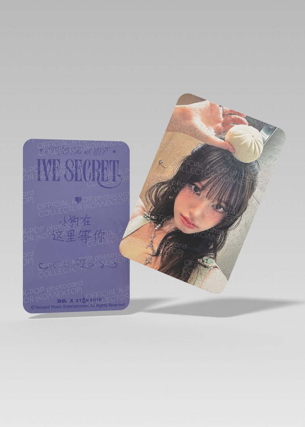 ОФИЦИАЛЬНАЯ K-pop карта Лиз из SECRET (Ивентовая) (розовый)
