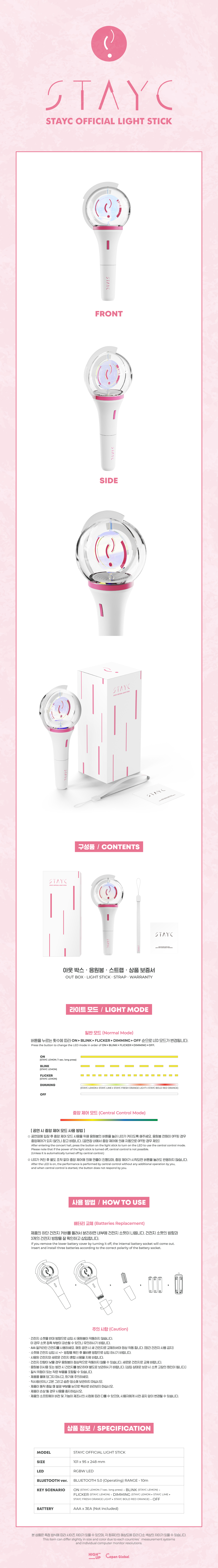 Лайтстик STAYC OFFICIAL LIGHT STICK
