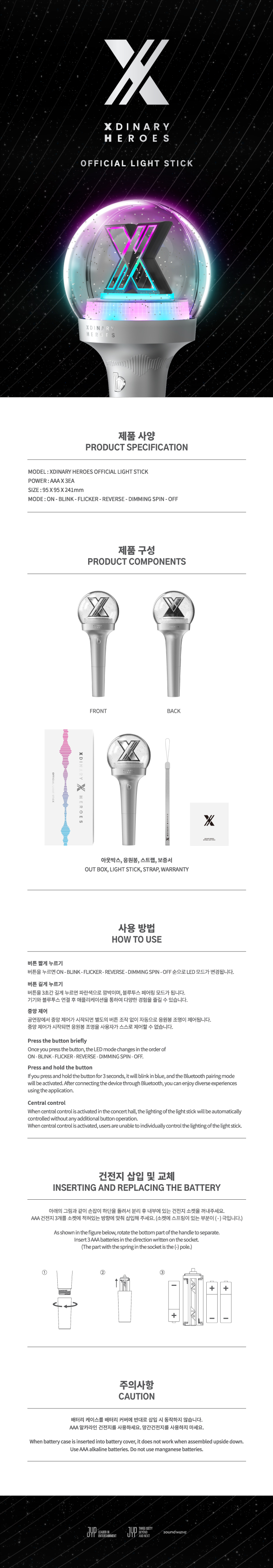 Лайтстик XDINARY HEROES OFFICIAL MD OFFICIAL LIGHT STICK