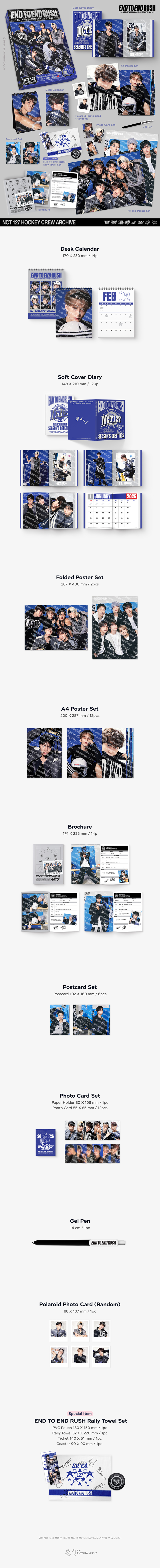 Гритинг NCT 127 2026 SEASONS GREETINGS