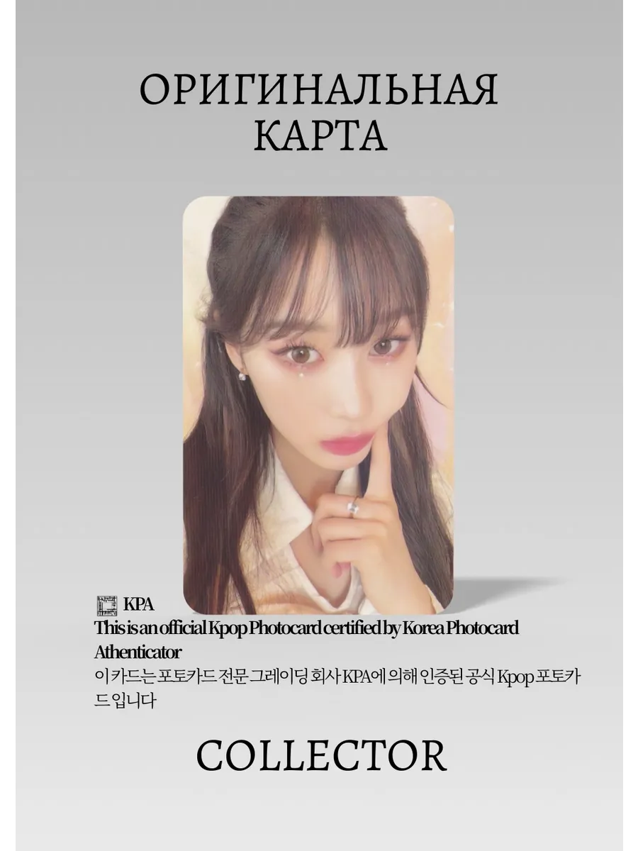 Жизель AESPA SEASON'S GREETINGS | GREETING 2022 YEAR Официальная K-pop фотокарта (CG/AE/22/PP/02)