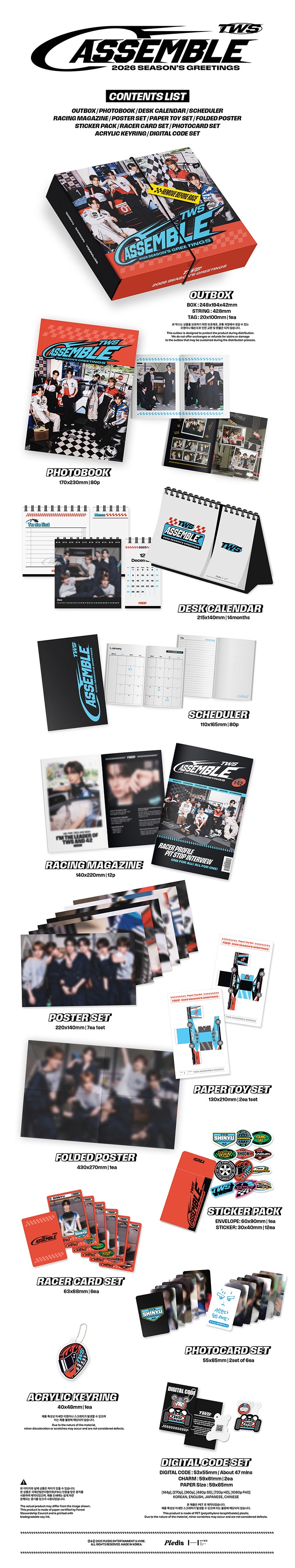 Гритинг TWS 2026 SEASONS GREETINGS (US)