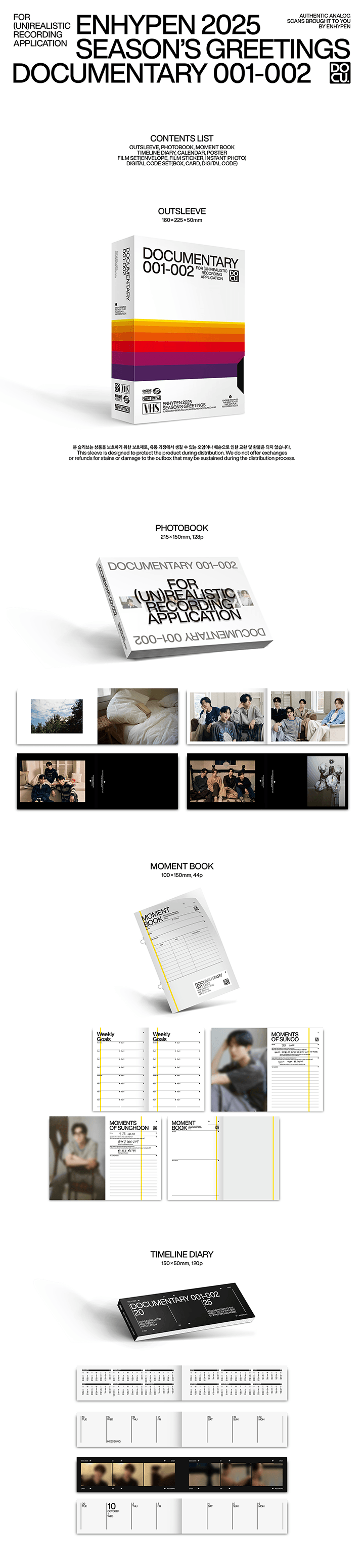 Гритинг ENHYPEN 2026 SEASONS GREETINGS (US)