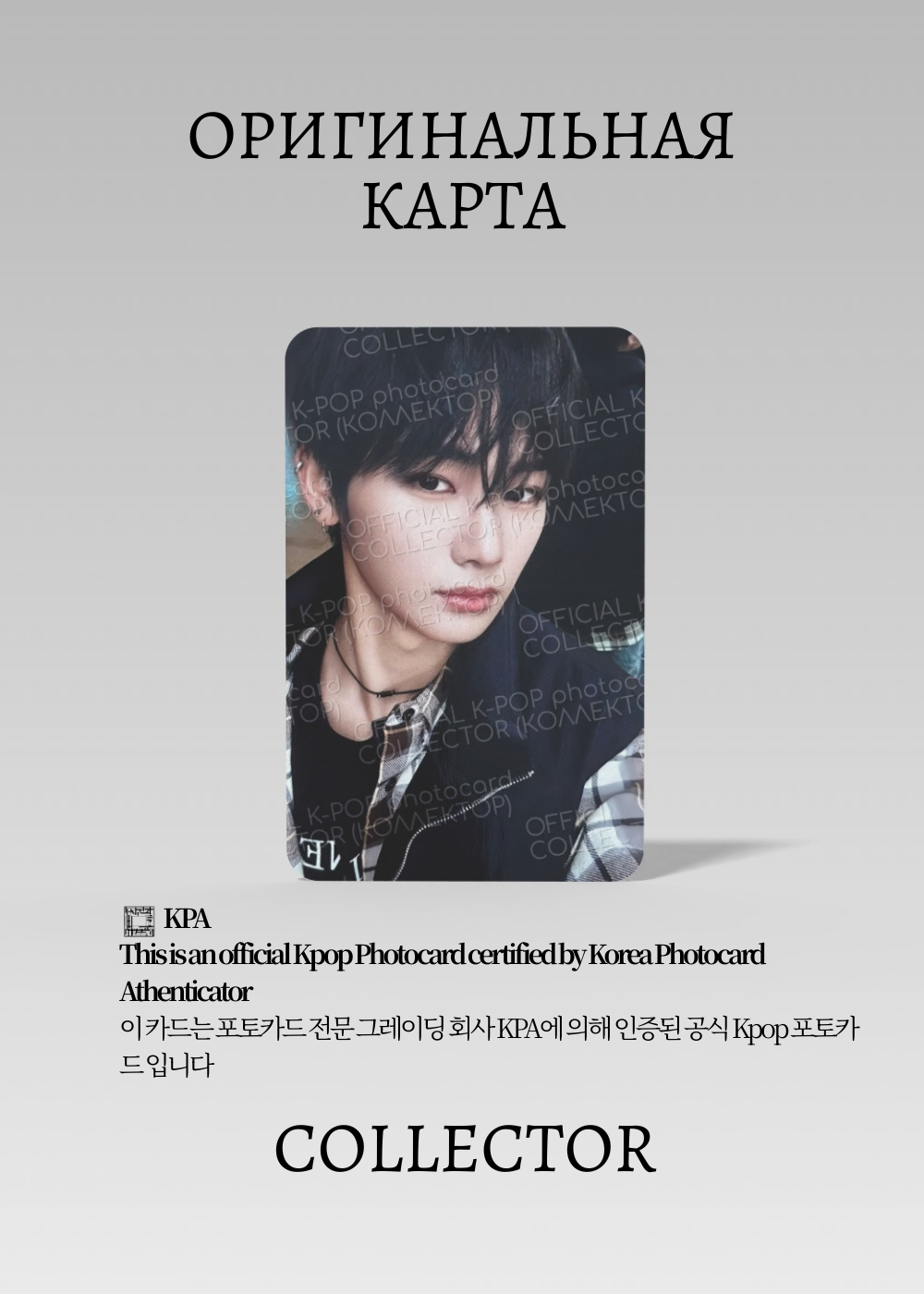 ОФИЦИАЛЬНАЯ K-pop карта ALPHA DRIVE ONE EUPHORIA (Ивент) (черный)