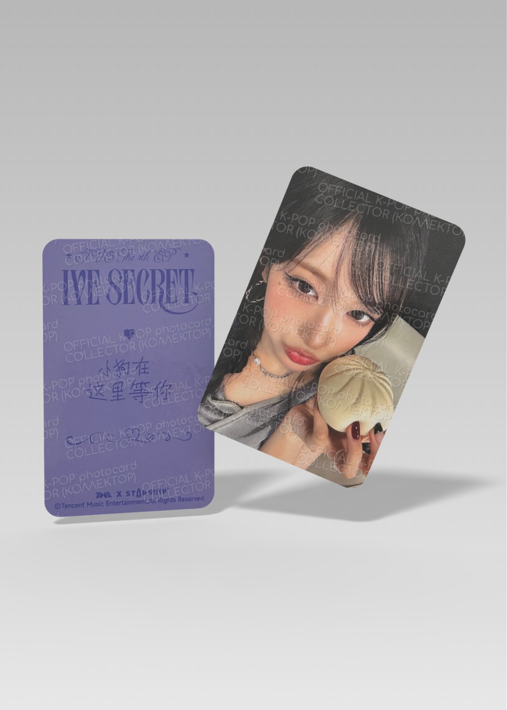 ОФИЦИАЛЬНАЯ K-pop карта Лисо из SECRET (Ивентовая) (розовый)