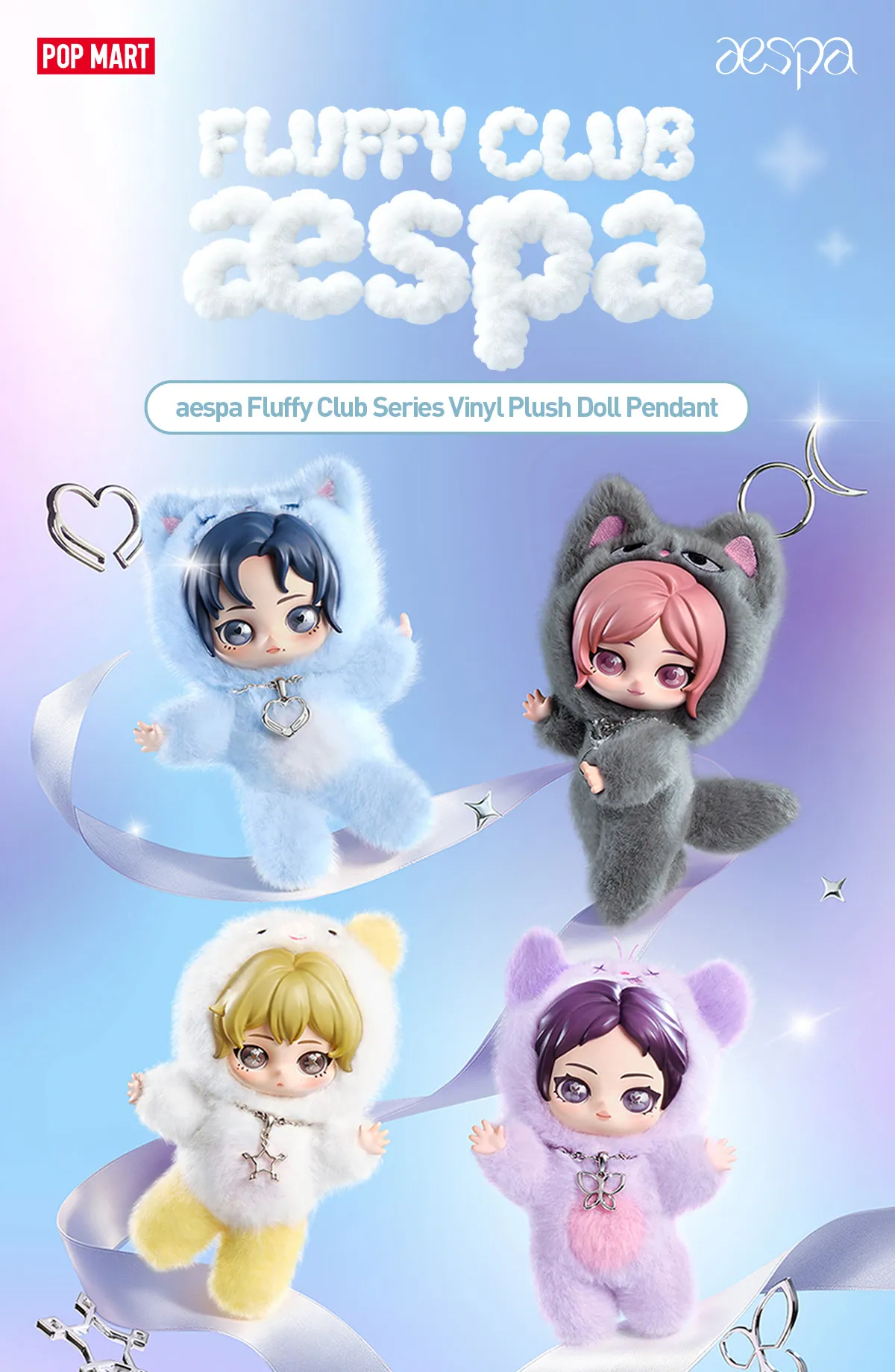 ОФИЦИАЛЬНЫЙ K-pop мерч AESPA & POP MART  FLUFFY CLUB (PLUSH DOLL PENDANT)