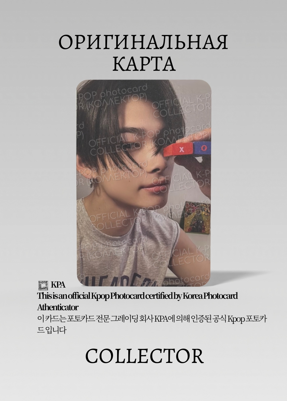 ОФИЦИАЛЬНАЯ K-pop карта Ники ROMANCE UNTOLD (Альбом) (черный)