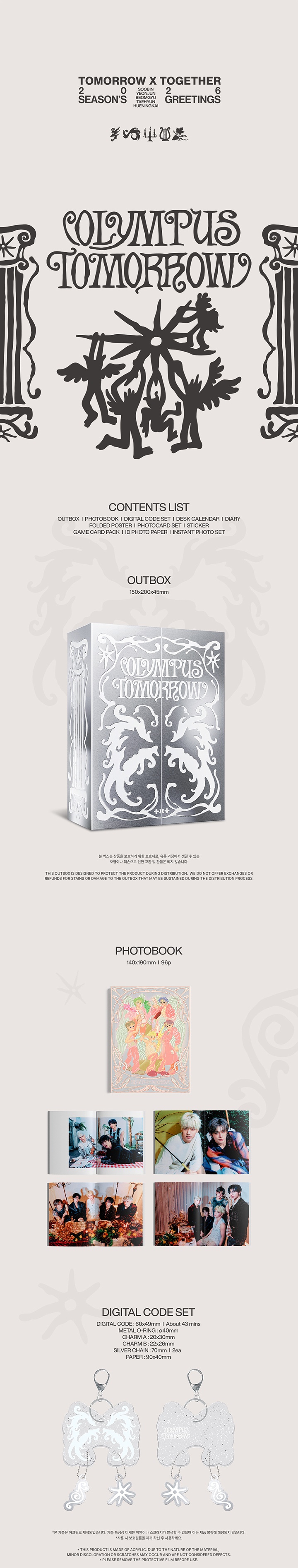 Гритинг TOMORROW X TOGETHER 2026 SEASONS GREETINGS