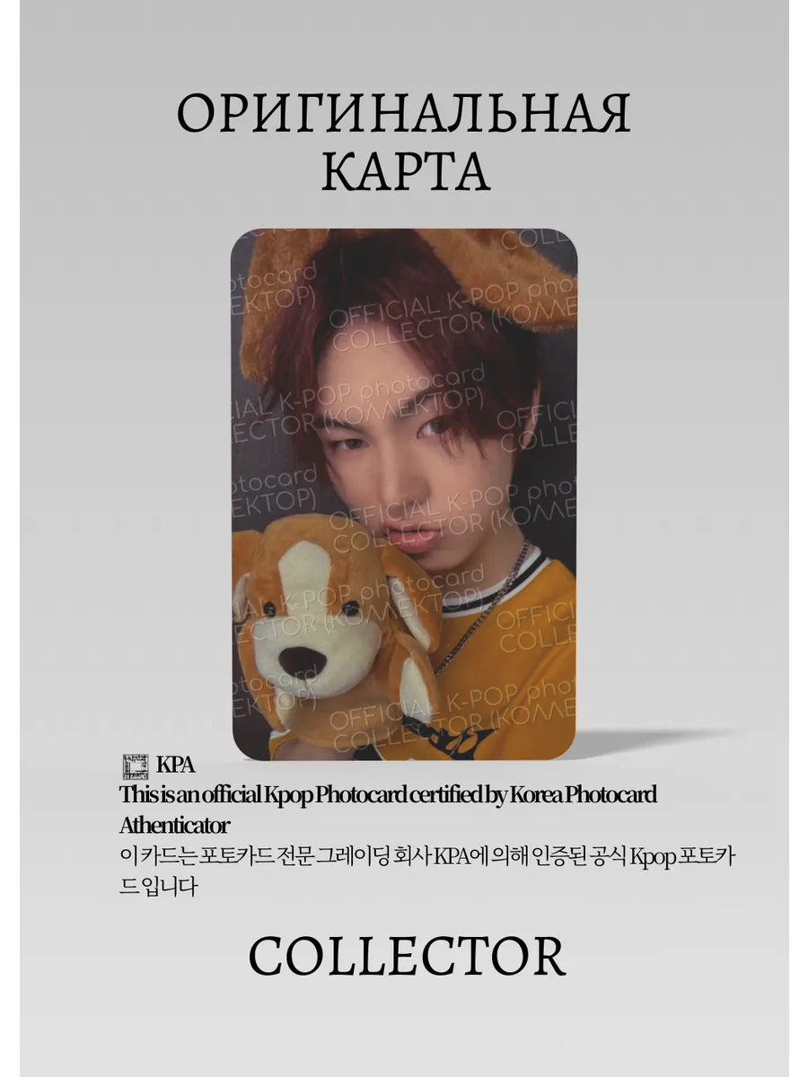 ОФИЦИАЛЬНАЯ K-pop карта Тэян NEWBEAT THAN EVER(Ивент) (черный)