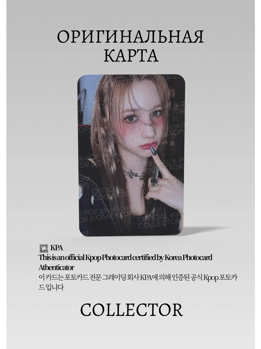 ОФИЦИАЛЬНАЯ K-pop карта Бахи KEP1ER BUBBLE GUM (Альбом) (черный)