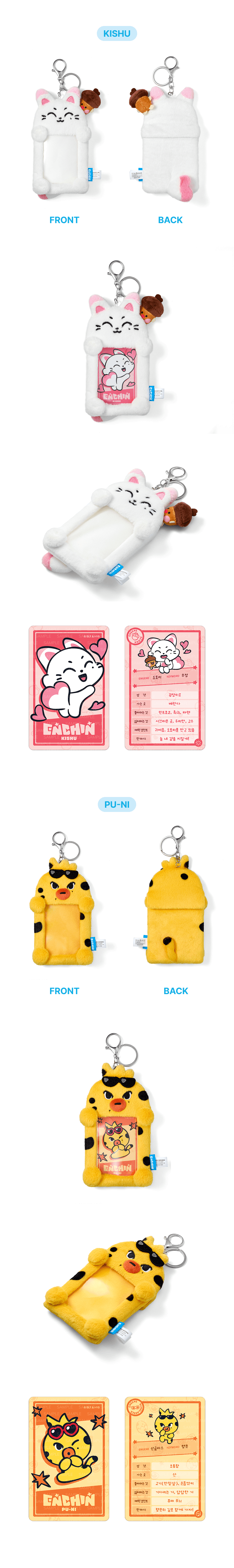 ОФИЦИАЛЬНЫЙ K-pop мерч ENHYPEN PHOTOCARD HOLDER