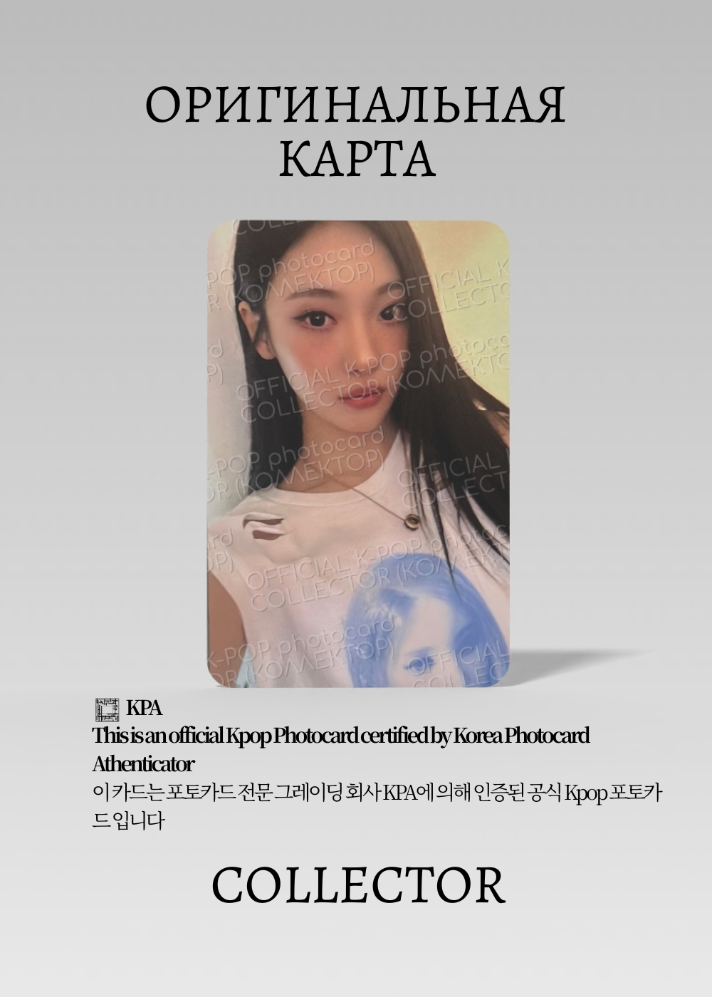 ОФИЦИАЛЬНАЯ K-pop карта Ниннин AESPA RICH MAN (Ивент) (черный)