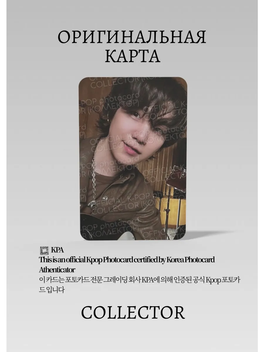 ОФИЦИАЛЬНАЯ K-pop карта Шуга BTS ARIRANG (Альбомная) (черный)