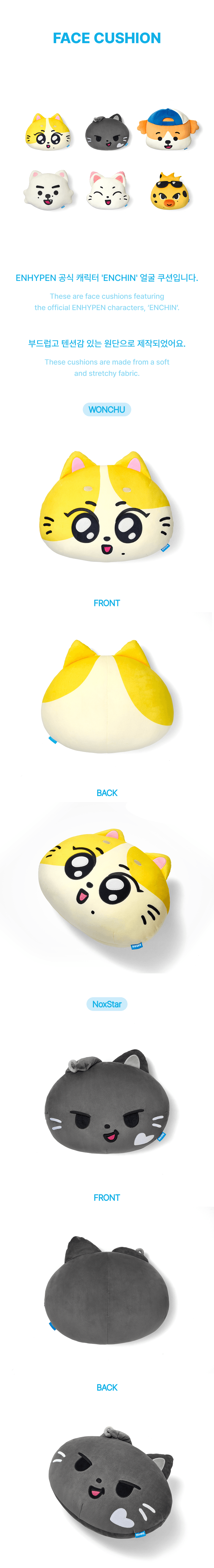 ОФИЦИАЛЬНЫЙ K-pop мерч ENHYPEN FACE CUSHION