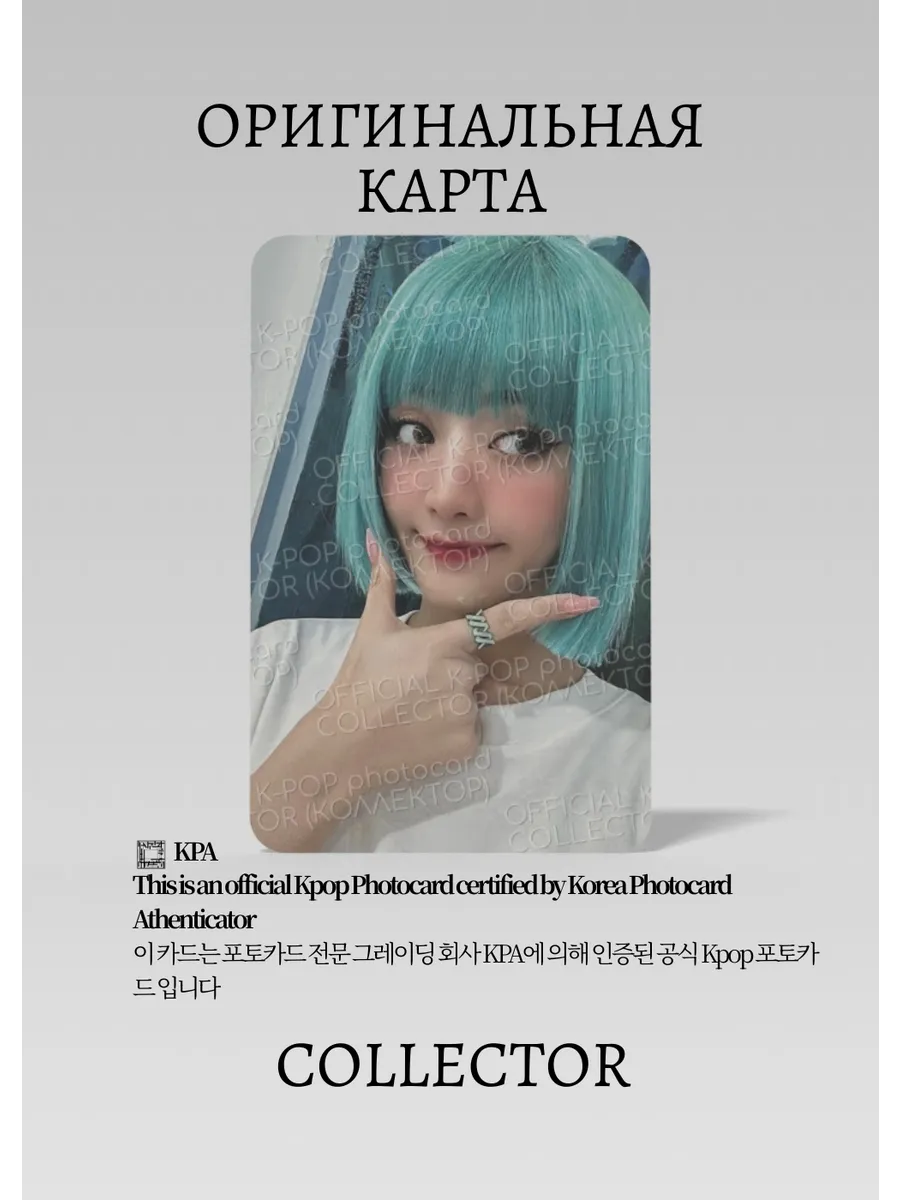 Минни G-IDLE 2ND | KTOWN4U ROUND 2 Event Официальная K-pop фотокарта (CE/GI/2N/R2/K/03)