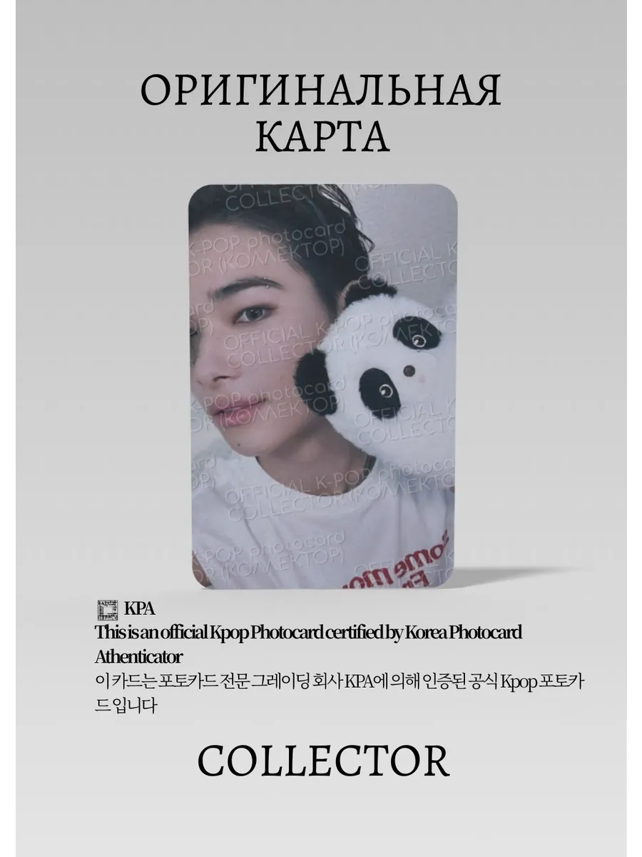 ОФИЦИАЛЬНАЯ K-pop карта Ники из ENHYPEN UNTOLD (Лакидро) (серый)