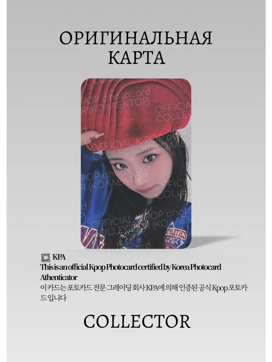 ОФИЦИАЛЬНАЯ K-pop карта Рука BABYMONSTER HOT SAUCE (POP-UP) (черный)