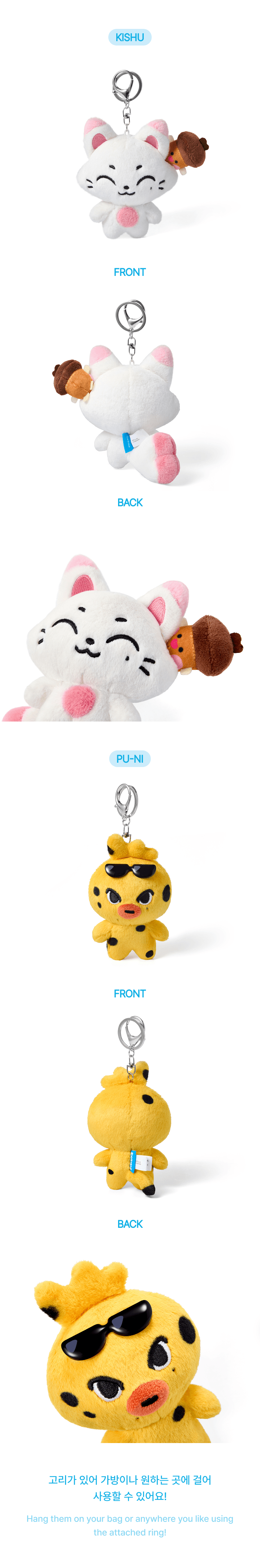 ОФИЦИАЛЬНЫЙ K-pop мерч ENHYPEN PLUSH KEYRING