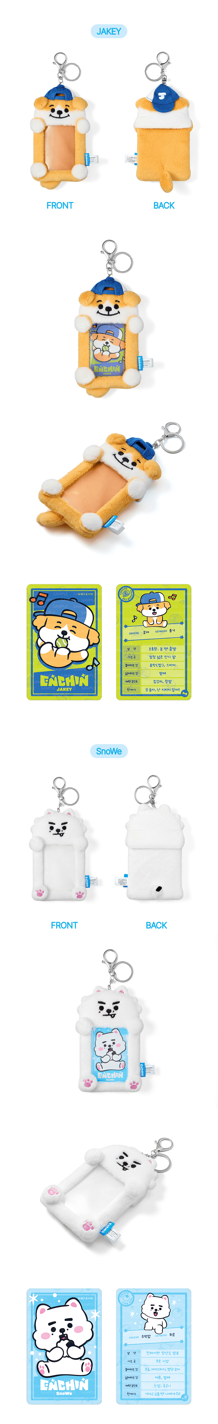 ОФИЦИАЛЬНЫЙ K-pop мерч ENHYPEN PHOTOCARD HOLDER