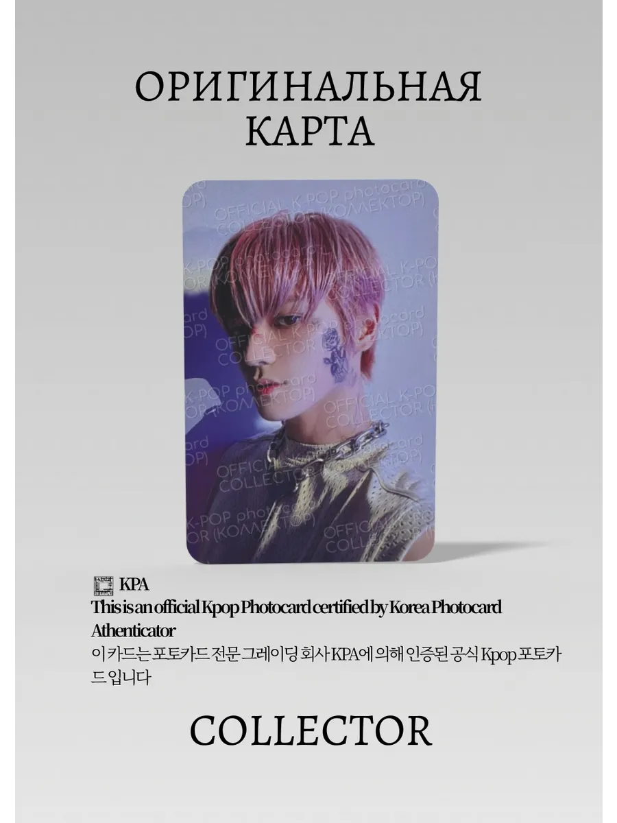 ОФИЦИАЛЬНАЯ K-pop карта Тэён NCT 127 NEO ZONE (Альбомная) (белый)