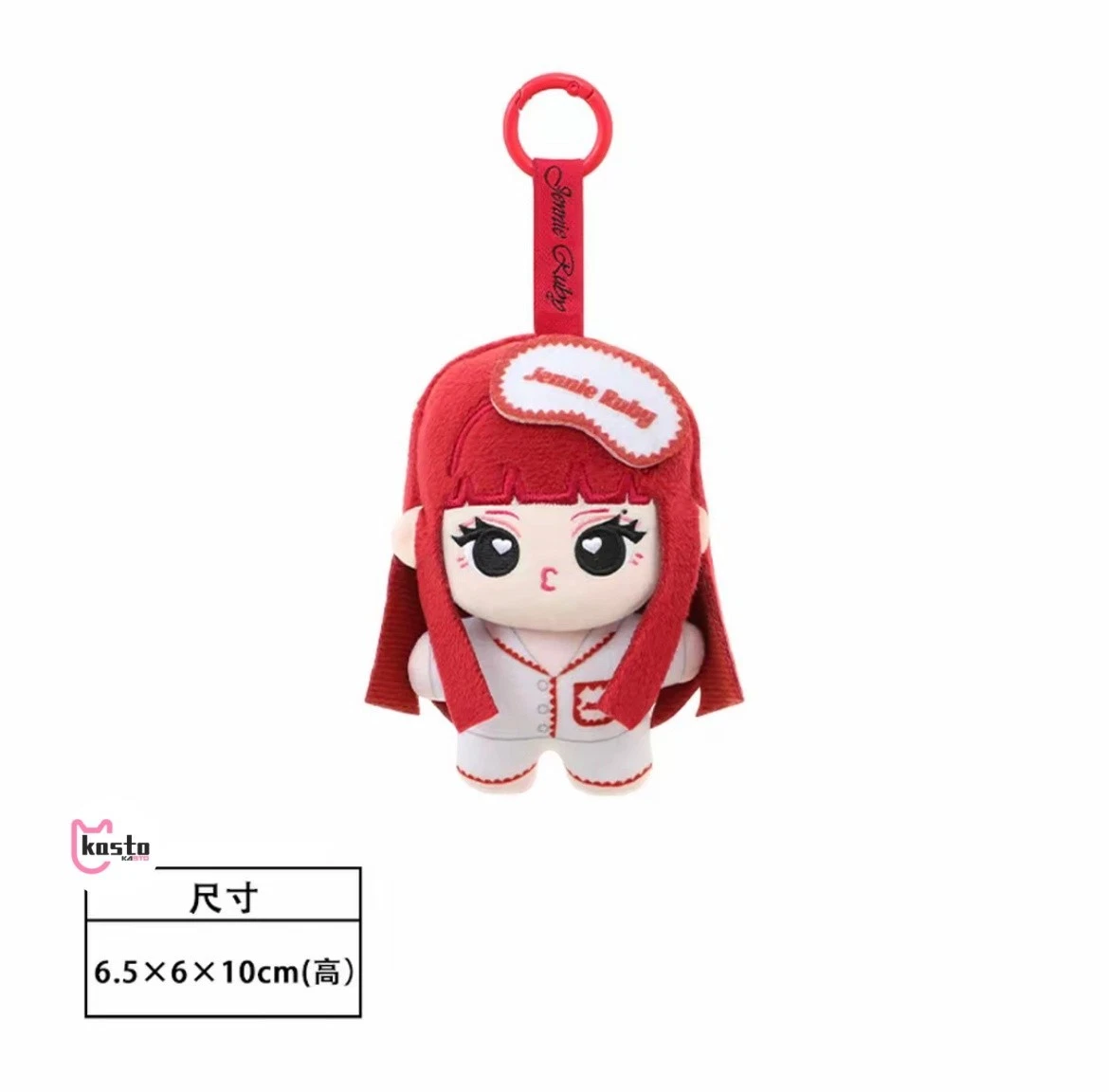 ОФИЦИАЛЬНЫЙ мерч JENNIE BLACKPINK RUBY + MINISO (PLUSH DOLL KEYCHAIN)