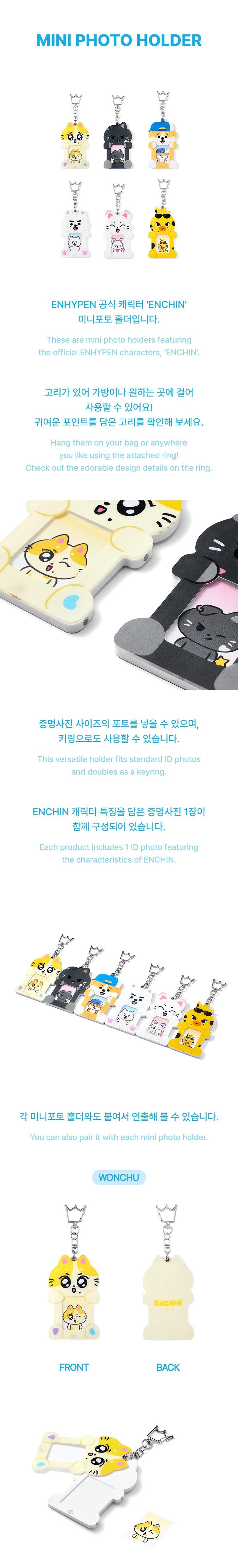 ОФИЦИАЛЬНЫЙ K-pop мерч ENHYPEN MINI PHOTO HOLDER