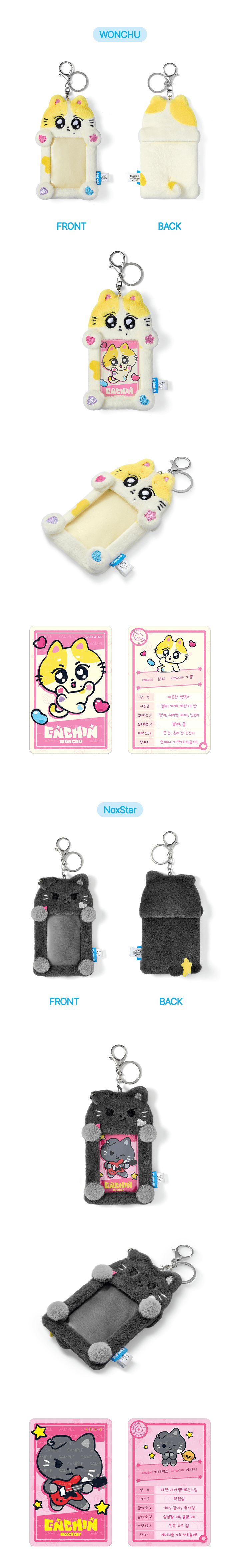 ОФИЦИАЛЬНЫЙ K-pop мерч ENHYPEN PHOTOCARD HOLDER