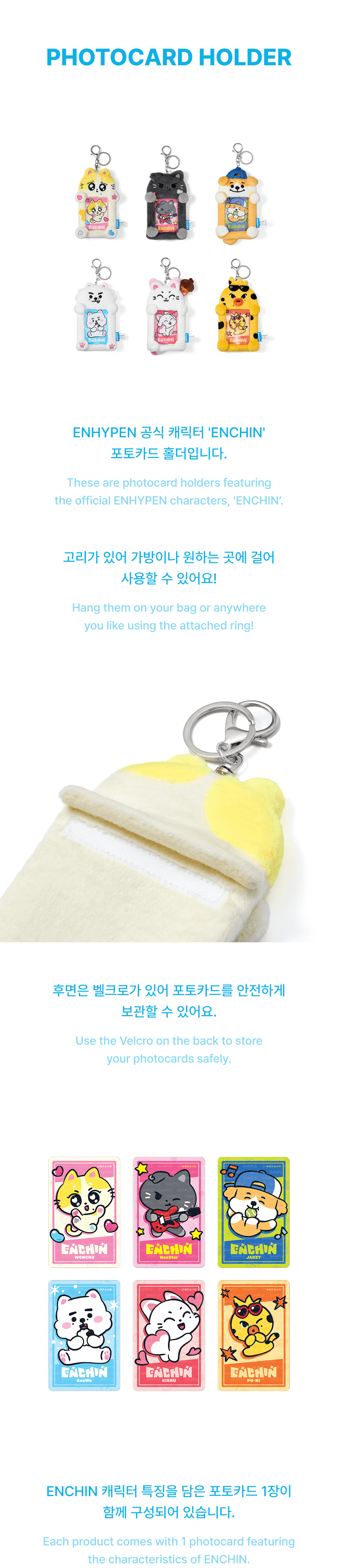 ОФИЦИАЛЬНЫЙ K-pop мерч ENHYPEN PHOTOCARD HOLDER