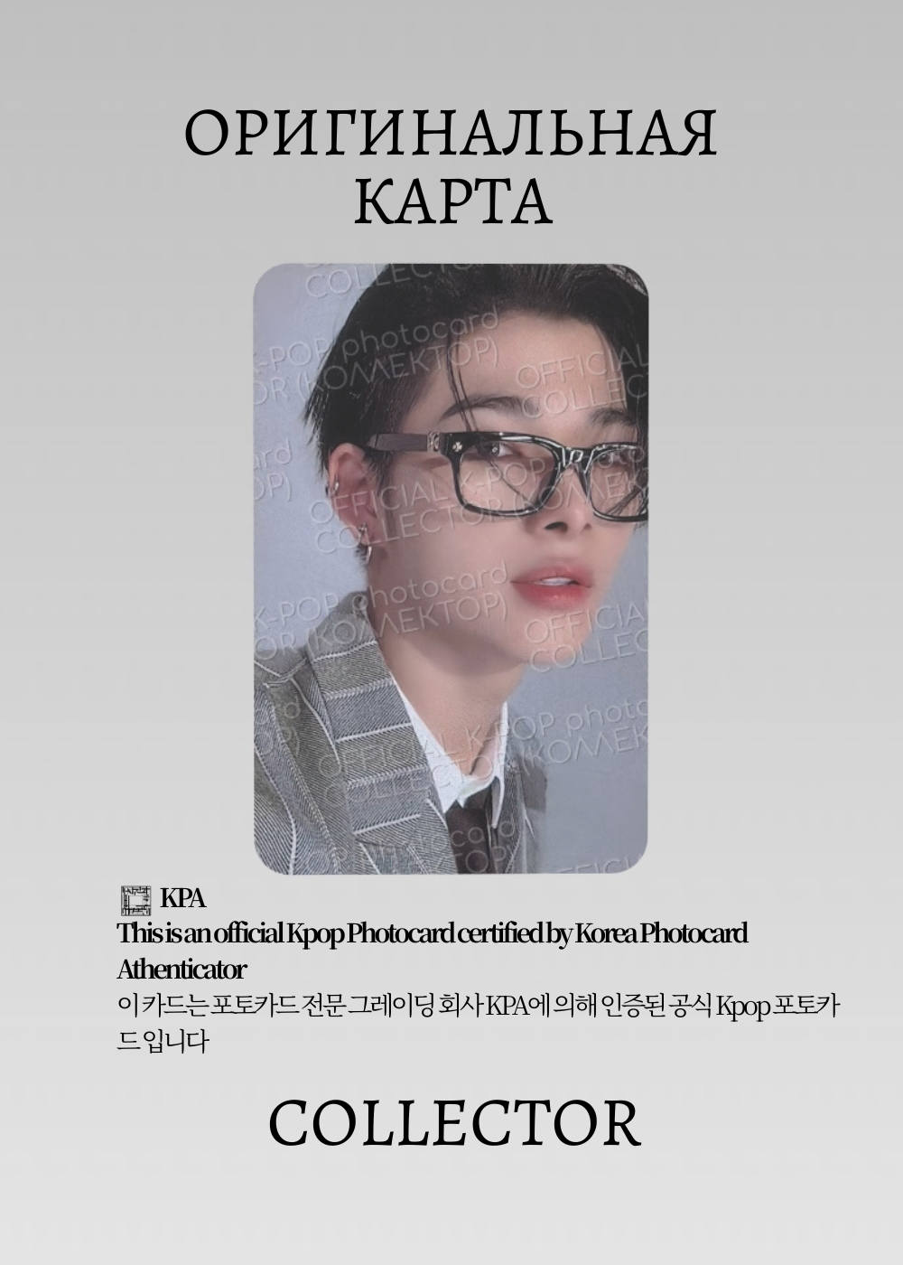 ОФИЦИАЛЬНАЯ K-pop карта Ники ENHYPEN DAYDREAM (Ивентовая) (белый)