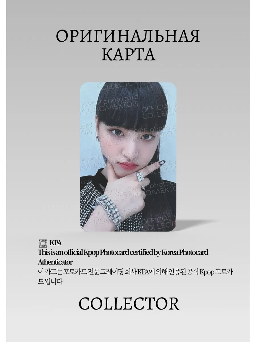 Лиз IVE AFTER LIKE | WITNMUU POB Официальная K-pop фотокарта (CB/IV/AL/WM/05)