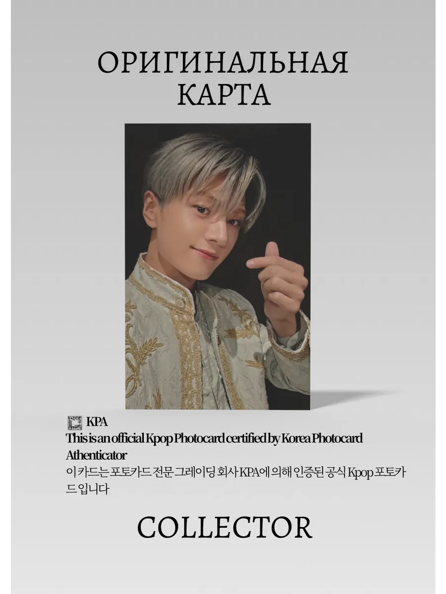 Джей ENHYPEN FATE | NECKLACE SPECIAL Туровая Официальная K-pop фотокарта (CW/EN/FA/NS/02)