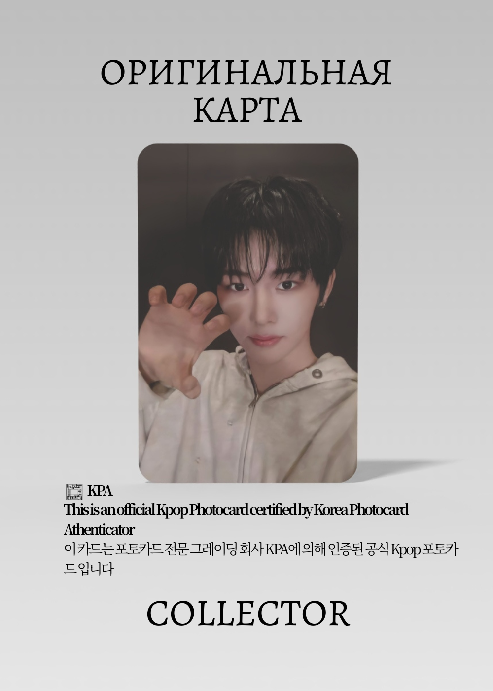 ОФИЦИАЛЬНАЯ K-pop карта ALPHA DRIVE ONE EUPHORIA (Ивент) (черный)