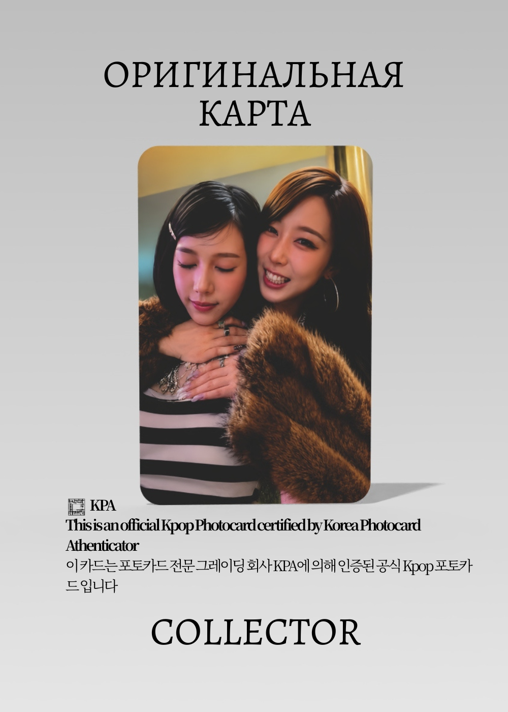 AESPA FANMEETING 2026 | POB K-pop фотокарта (CB/AE/F26/1U)