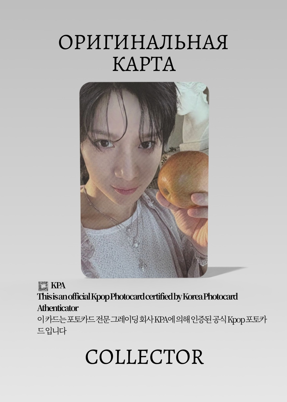 ОФИЦИАЛЬНАЯ K-pop карта Тэмин из SHINee (Membership) (серый)
