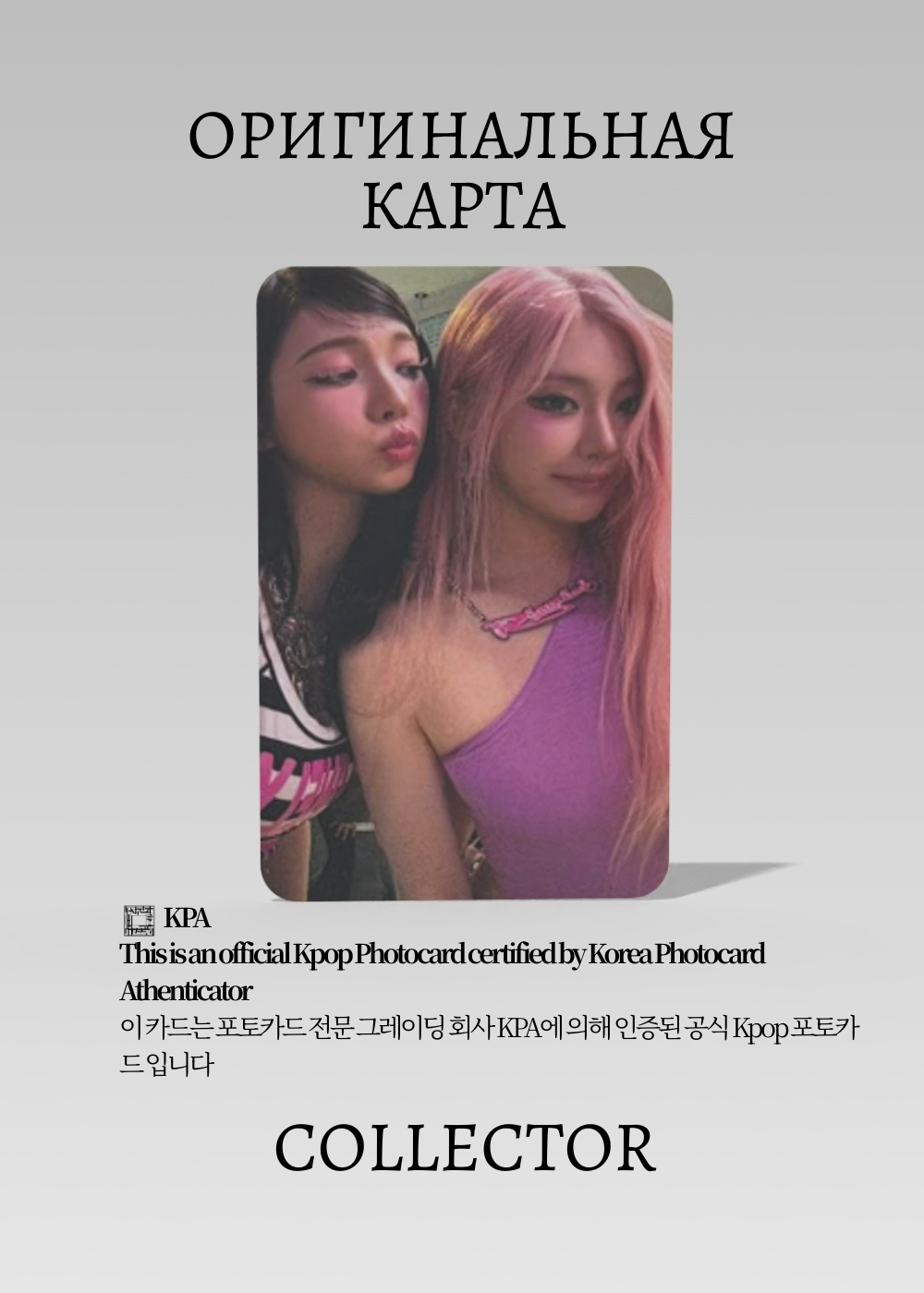 AESPA FANMEETING 2026 | POB K-pop фотокарта (CB/AE/F26/4U)