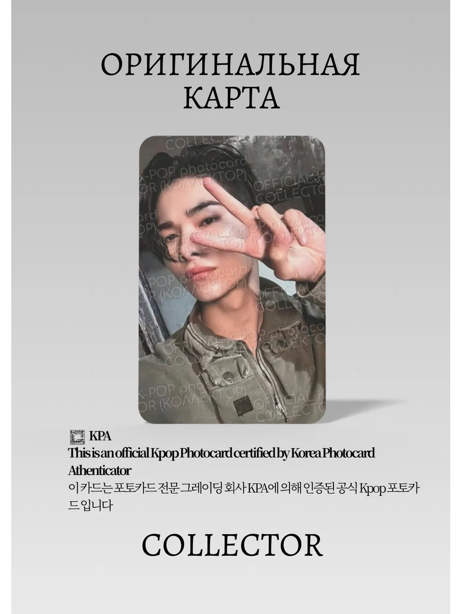 Ники ENHYPEN ROMANCE: UNTOLD | YIZHIYU ROUND 3 Lucky Draw Официальная K-pop фотокарта (CLD/EN/RU/R3/YZY/07)