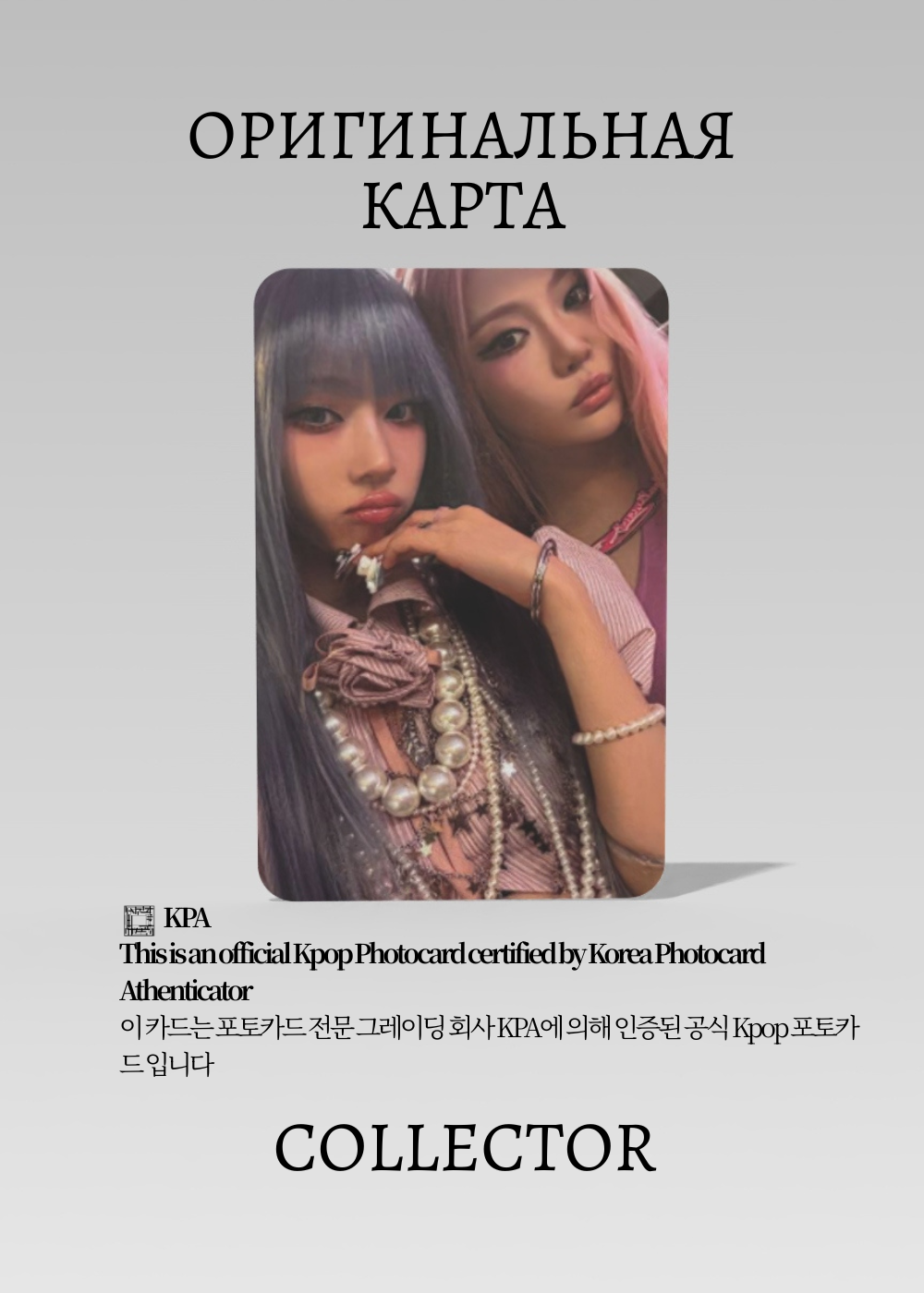 AESPA FANMEETING 2026 | POB K-pop фотокарта (CB/AE/F26/3U)
