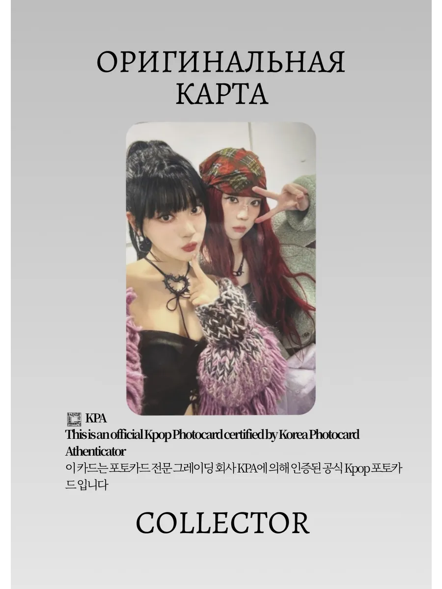 Винтер AESPA DRAMA | WARNER MUSIC JAPAN POB Официальная K-pop фотокарта (CB/AE/DR/WMJ/U)