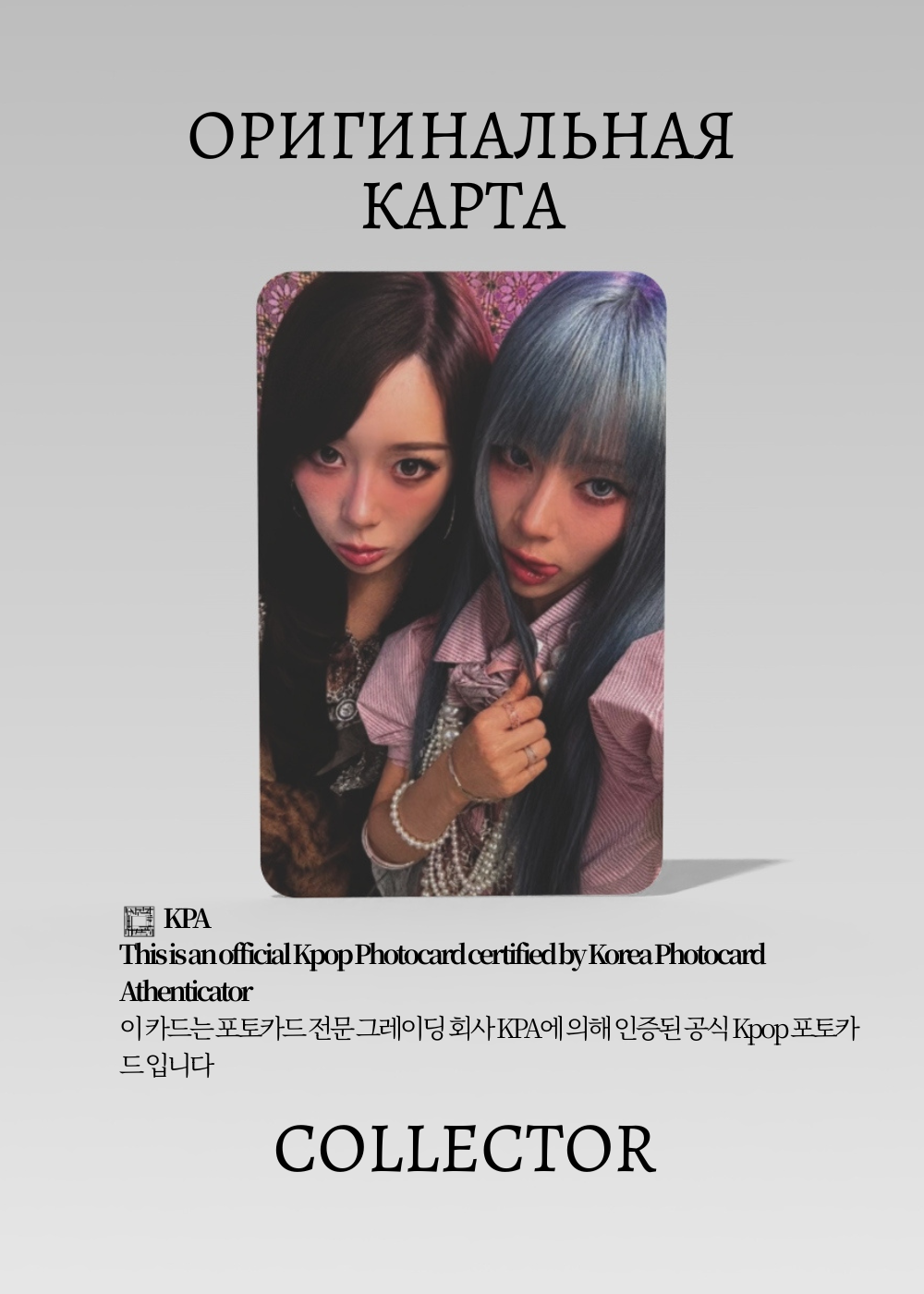 AESPA FANMEETING 2026 | POB K-pop фотокарта (CB/AE/F26/2U)