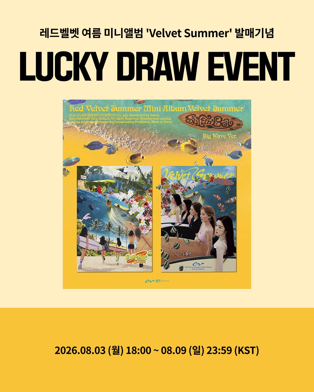 RED VELVET VELVET SUMMER альбом | PHOTOBOOK Ver Официальный K-pop альбом | KTWON4U Lucky Draw