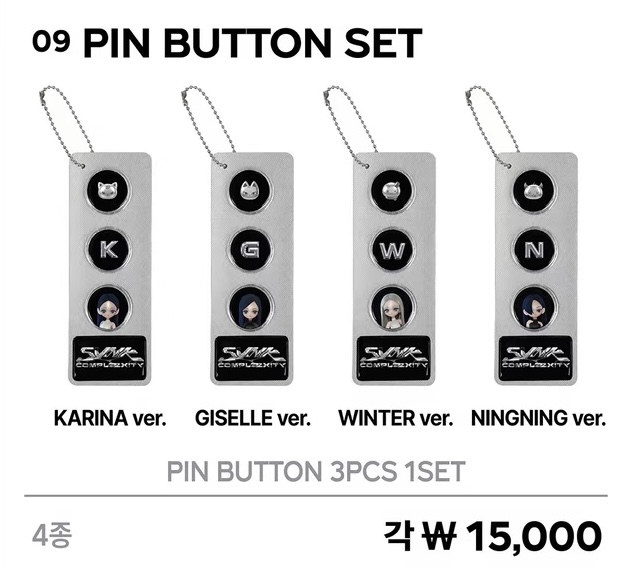AESPA LIVE TOUR SYNK : COMPLæXITY Мерч | PIN BUTTON SET Официальный K-pop мерч