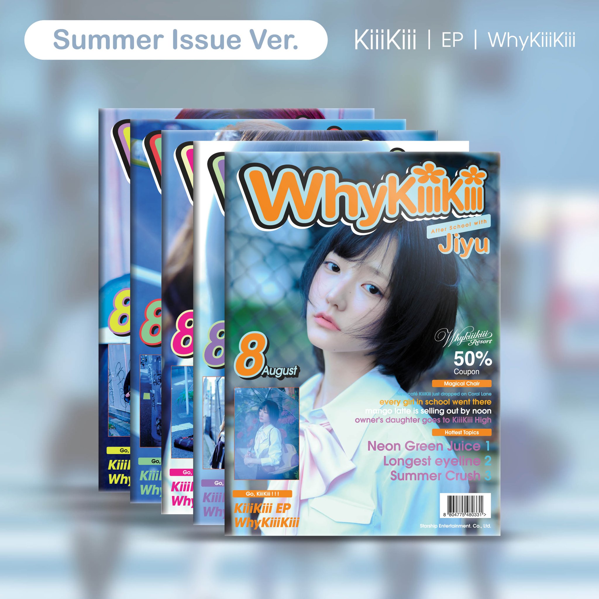 ОФИЦИАЛЬНЫЙ K-pop альбом KIII KIII WHY KIIIKIII (SUMMER ISSUE VER.)