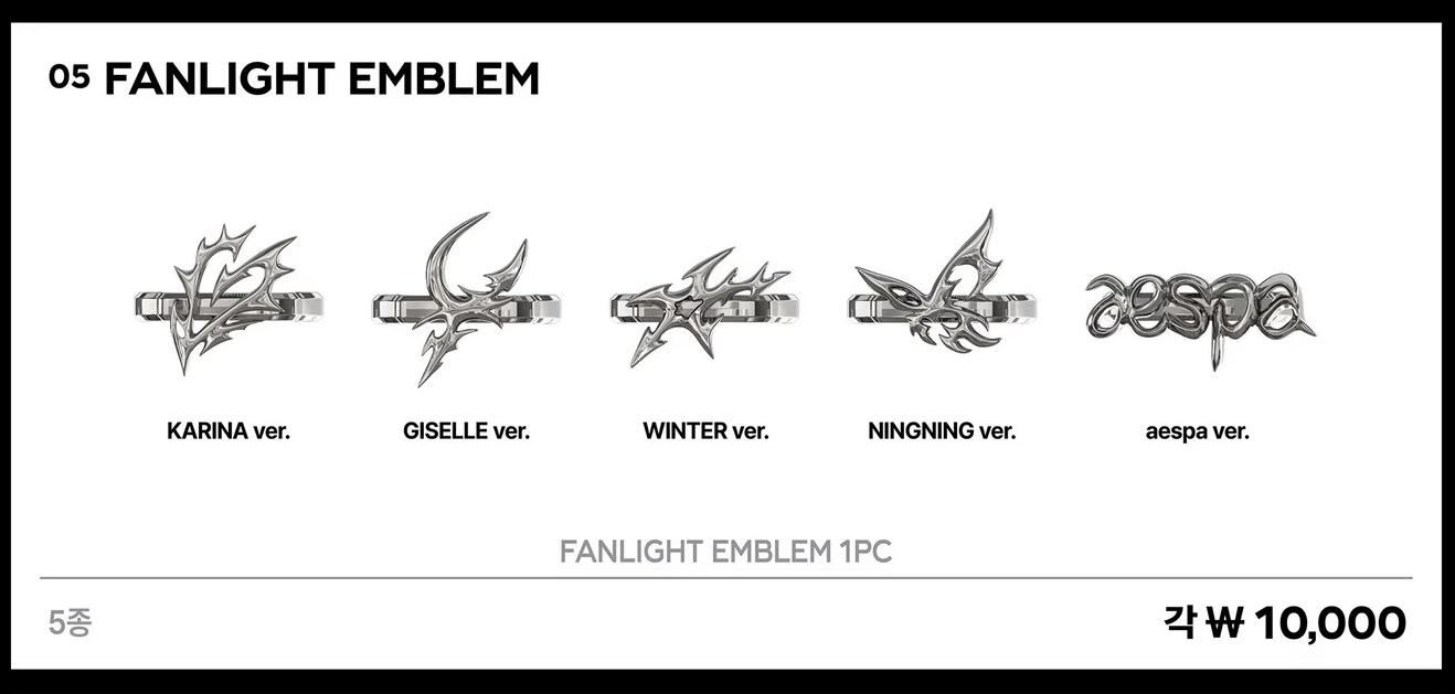 AESPA LIVE TOUR SYNK : COMPLæXITY Мерч | FANLIGHT EMBLEM Официальный K-pop мерч